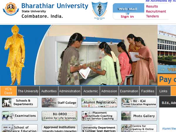 பி.எட்., படிக்க வேண்டுமா...? பாரதியார் பல்கலை அழைக்கிறது!!