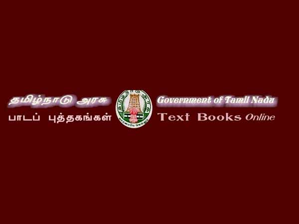 அதிக கேள்விகள்