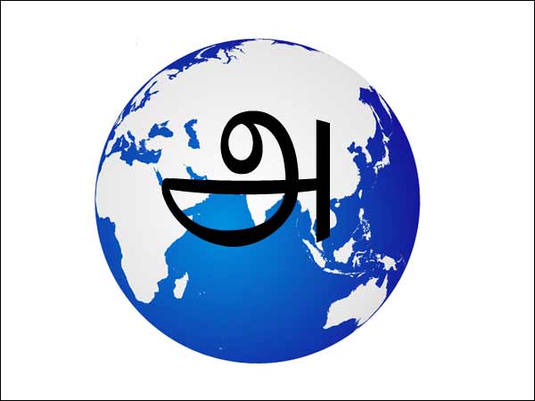 தமிழ் இணையதளங்கள்