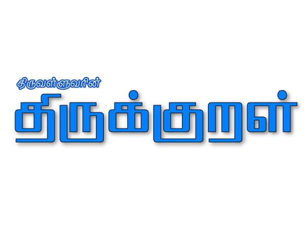 வருகின்ற கல்வியாண்டில் .,