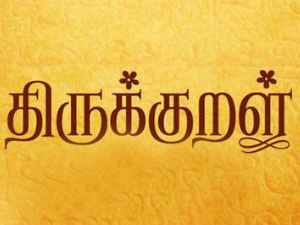 வல்லுனர் குழு