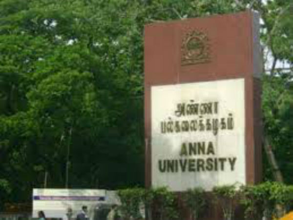 அண்ணா பல்கலைக்கழக அறிவிப்பு