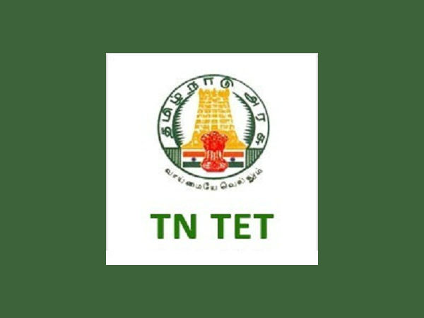 டெட் தேர்வு