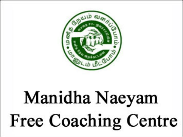 புதிய விண்ணப்பம்
