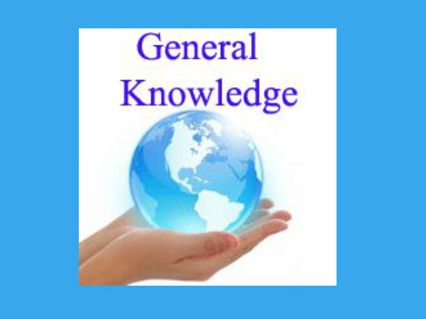 மீன் கெடாமல் பாதுகாக்க பயன்படுவது  எது.. ? பொது அறிவுக் கேள்விகள்... 