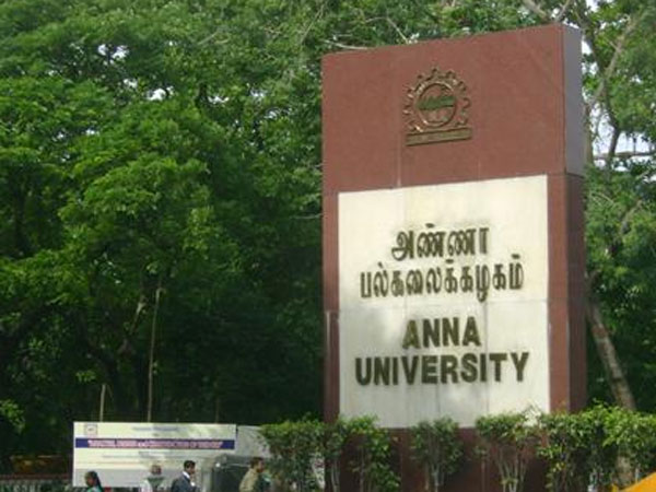 1.5 லட்சம் விண்ணப்பங்கள்