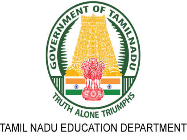 பள்ளிகல்வித்துறை