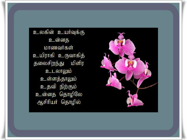 உறுதியின் படைப்பு