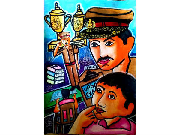 எனது கனவு