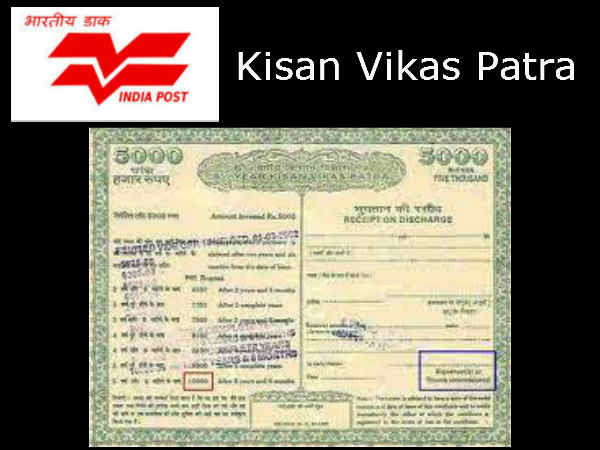 2. கிஷான் விகாஸ் பத்திரம் என்றால் என்ன?