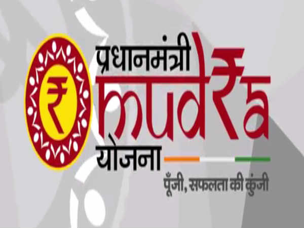 முத்ரா திட்டம் :