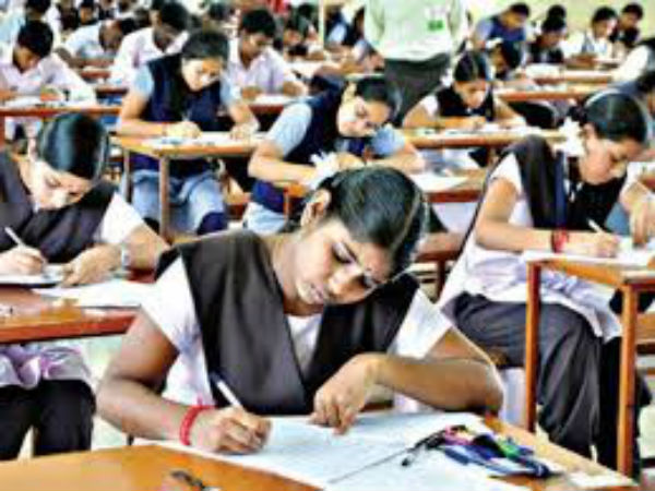 தேர்வு மையம் :