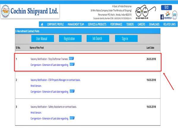 3. அறிவிப்பு இணைப்பு: