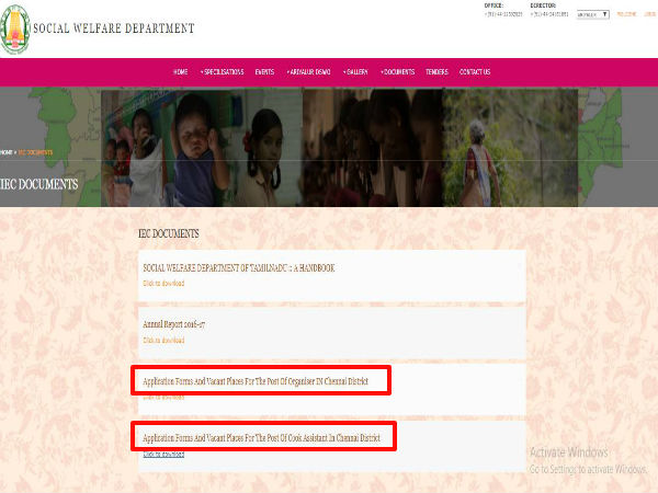 3. அறிவிப்பு இணைப்பு