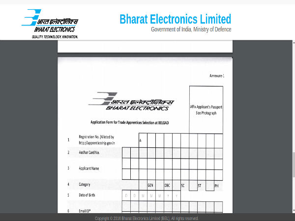 விண்ணப்பம்: