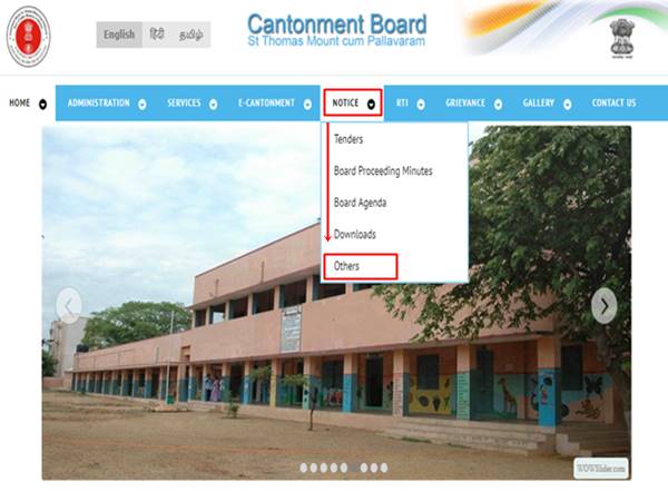 2. அறிவிப்பு லிங்க்: