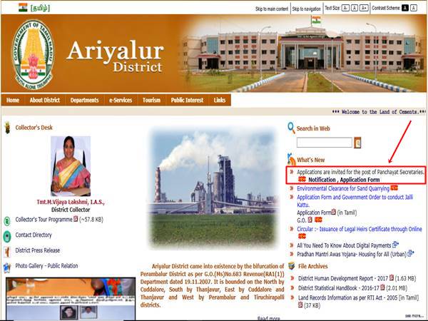 2. அறிவிப்பு லிங்க்: