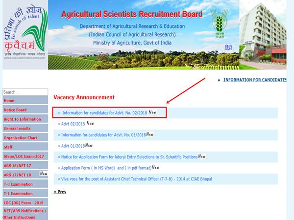3. அறிவிப்பு இணைப்பு: