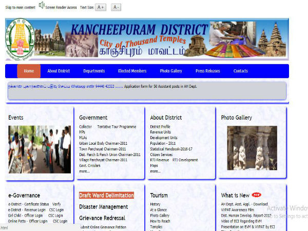 1.அதிகாரப்பூர்வ தளம்