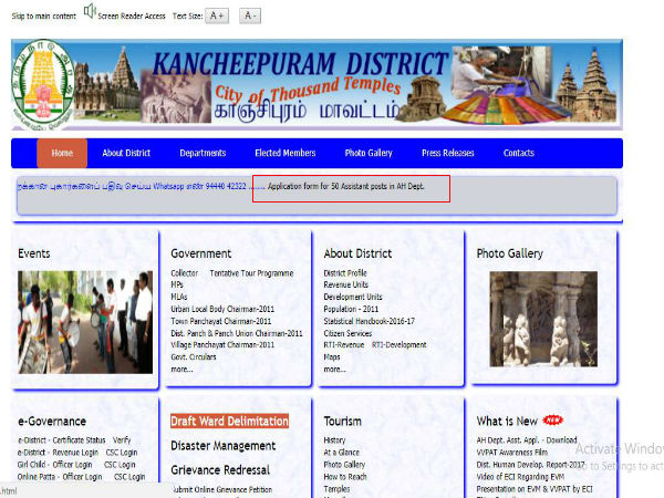 2. அறிவிப்பு நேரடி லிங்க்