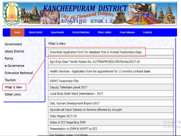 5. அறிவிப்பு இணைப்பு