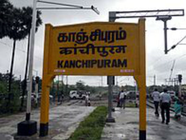6. இந்தியாவின் டெட்ராயிட் என அழைக்கப்படும் மாவட்டம் எது?