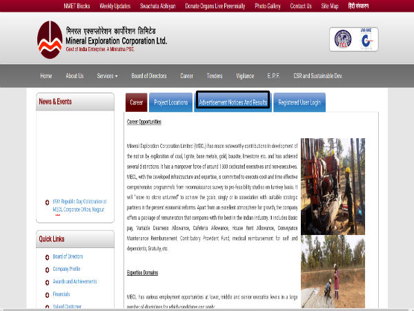 2. அறிவிப்பு லிங்க்: