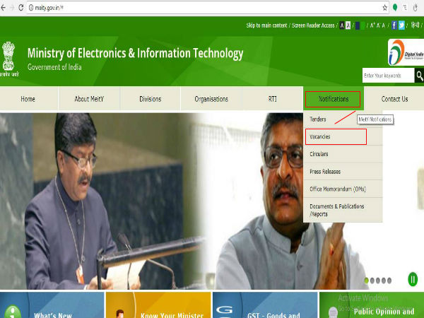 நோட்டீபிகேஷன்: