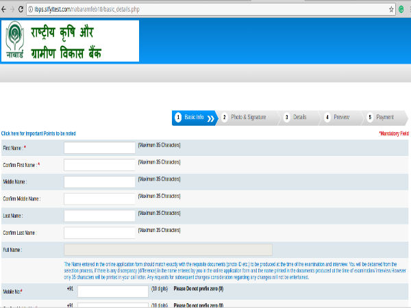 5. பின்பு