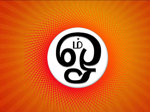 1. ஓம் என்ற சொல் எந்த வேதத்தில் இடம் பெற்றுள்ளது?