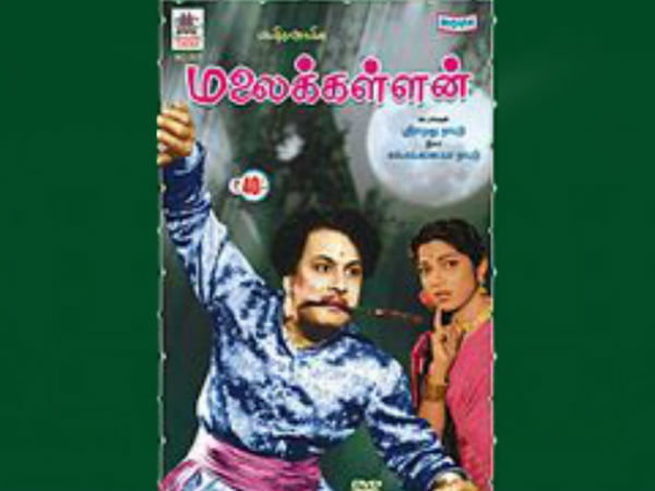 5. ஜனாதிபதி பரிசு பெற்ற முதல் தமிழ் படம் எது?