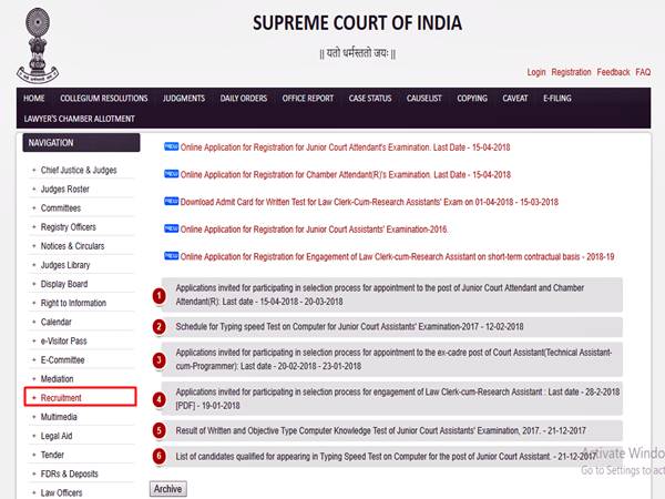 2. அறிவிப்பு லிங்க்: