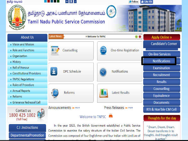அதிகாரப்பூர்வ தளம்: