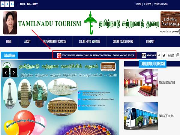 2. அறிவிப்பு லிங்க்: