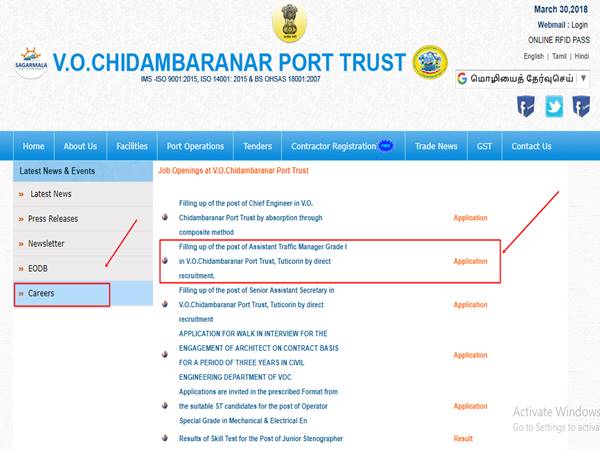3. அறிவிப்பு இணைப்பு: