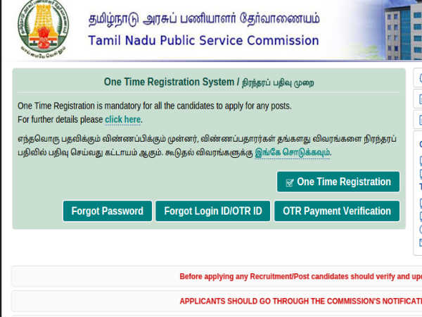 1.அதிகாரப்பூர்வ தளம்: