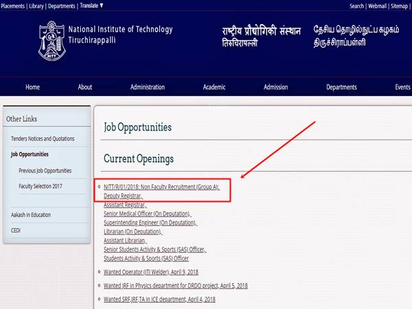 3. அறிவிப்பு இணைப்பு: