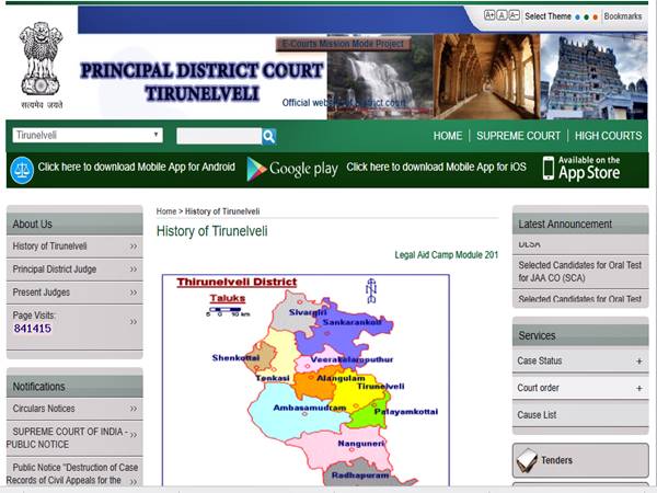 1.அதிகாரப்பூர்வ தளம்: