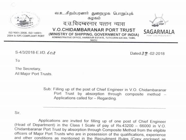 4. விண்ணப்பம்:
