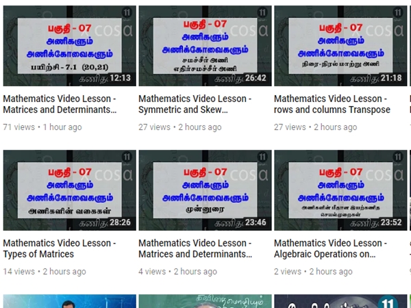 எந்த நேரமும் உங்கள் கையில்