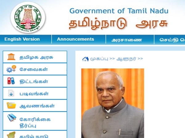 கேள்வி 4: மாநில சட்டப்பேரவையை கூட்டவோ கலைக்கவோ செய்யும் அதிகாரம் யாருக்கு உண்டு?
