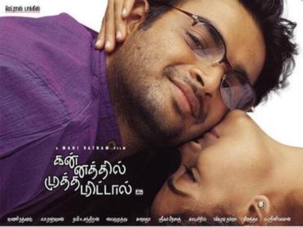 கேள்வி 07 : நடிகர் R.பார்த்திபனின் மகள் கீர்த்தனா எந்தத் திரைப்படத்தில் நடித்ததற்காக தேசிய விருது பெற்றார்?