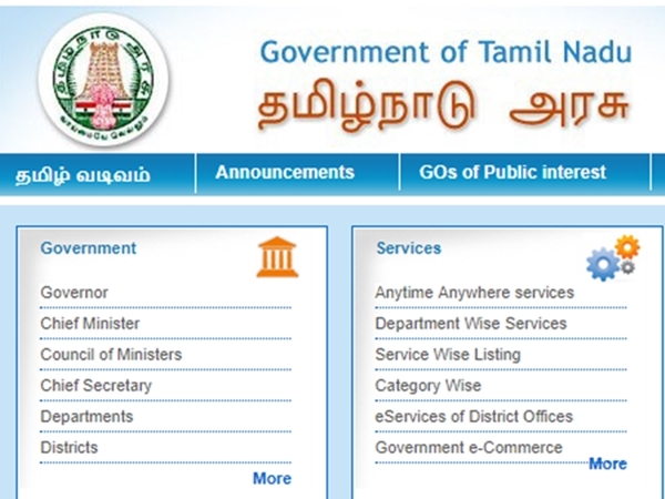 சிம்மம்