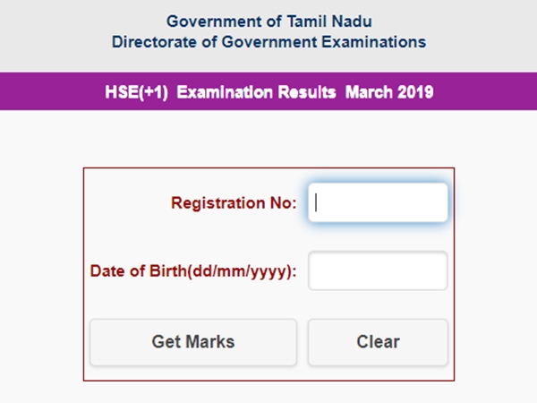 தனித் தேர்வர்களுக்கு!