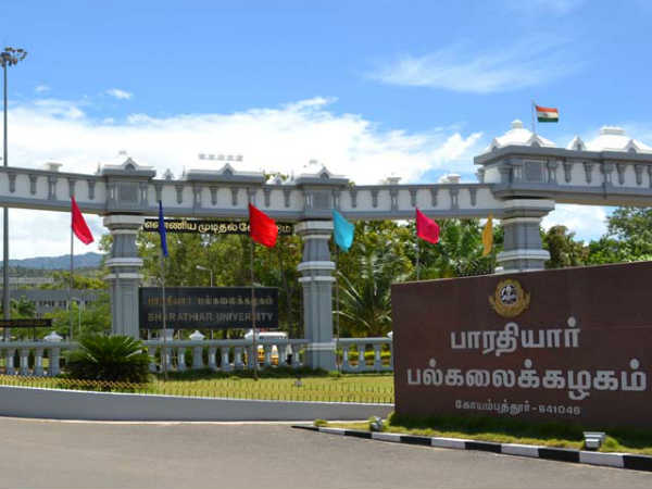 பல்கலையும் படிப்புகளும் :