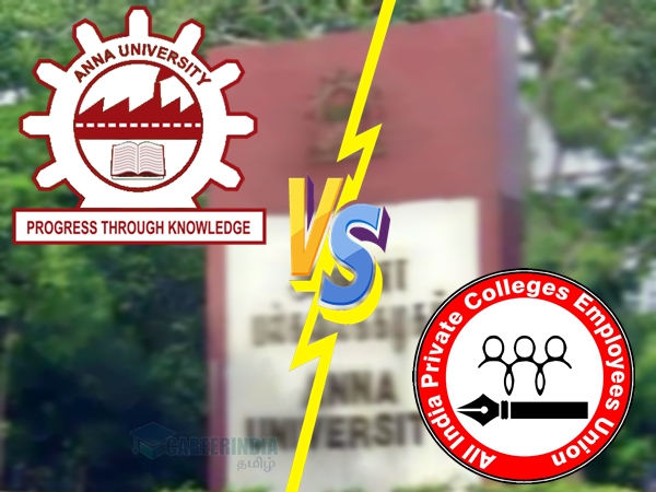 அண்ணா பல்கலையின் மீது புகார் - காரணம் தெரிஞ்சா ஷாக் ஆகிடுவீங்க.! அண்ணா பல்கலையின் மீது புகார் - காரணம் தெரிஞ்சா ஷாக் ஆகிடுவீங்க.!