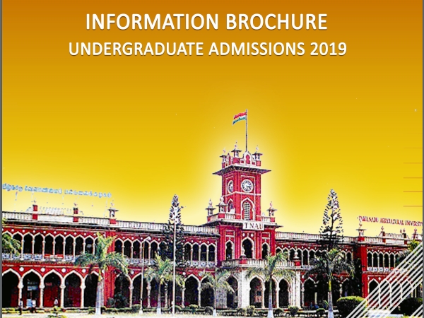 வேளாண்மை பட்டப் படிப்பிற்கு இன்று முதல் விண்ணப்பங்கள் வரவேற்பு! வேளாண்மை பட்டப் படிப்பிற்கு இன்று முதல் விண்ணப்பங்கள் வரவேற்பு!