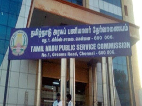 குரூப்-1 முதல்நிலைத் தேர்வு