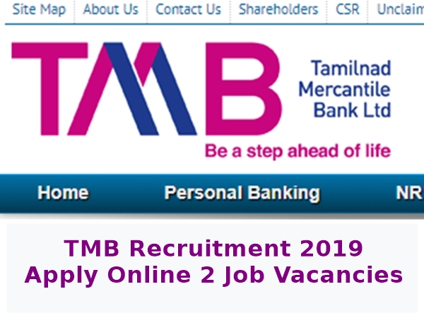 தமிழ்நாடு மெர்க்கன்டைல் வங்கியில் பணியாற்ற ஆசையா? தமிழ்நாடு மெர்க்கன்டைல் வங்கியில் பணியாற்ற ஆசையா?