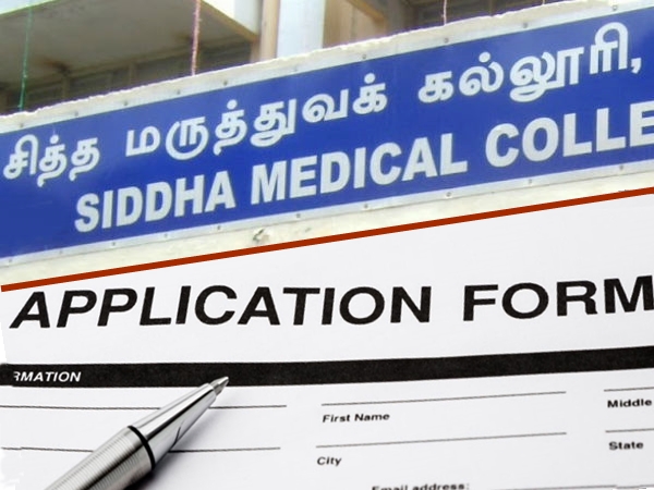 யோகா, இயற்கை மருத்துவப் படிப்புகளுக்கு 1,688 விண்ணப்பங்கள் வரவேற்பு யோகா, இயற்கை மருத்துவப் படிப்புகளுக்கு 1,688 விண்ணப்பங்கள் வரவேற்பு